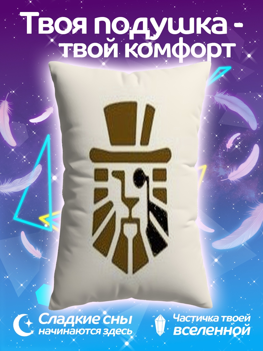 Подушка Лев в шляпе