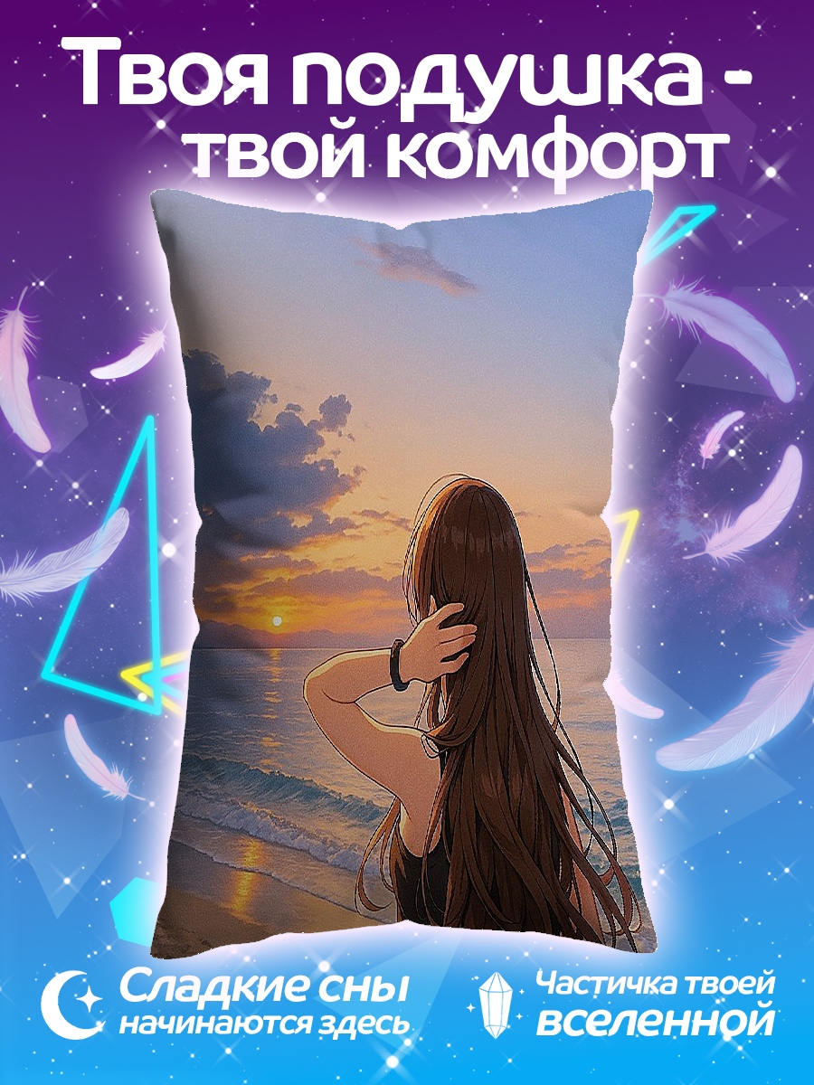 Подушка Девушка на пляже