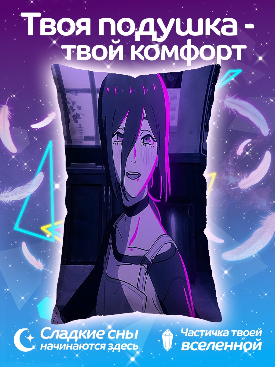 Подушка Персонаж аниме