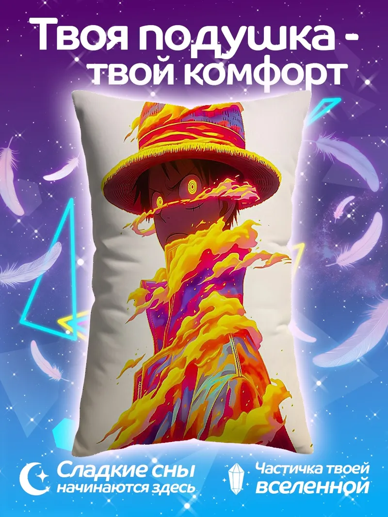 Подушка Яркий образ персонажа
