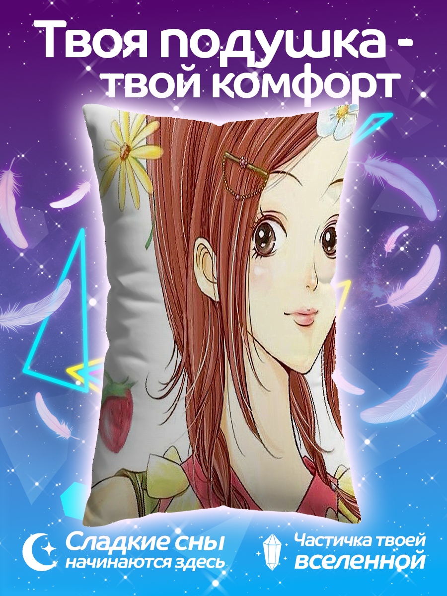 Подушка Девушка с цветами