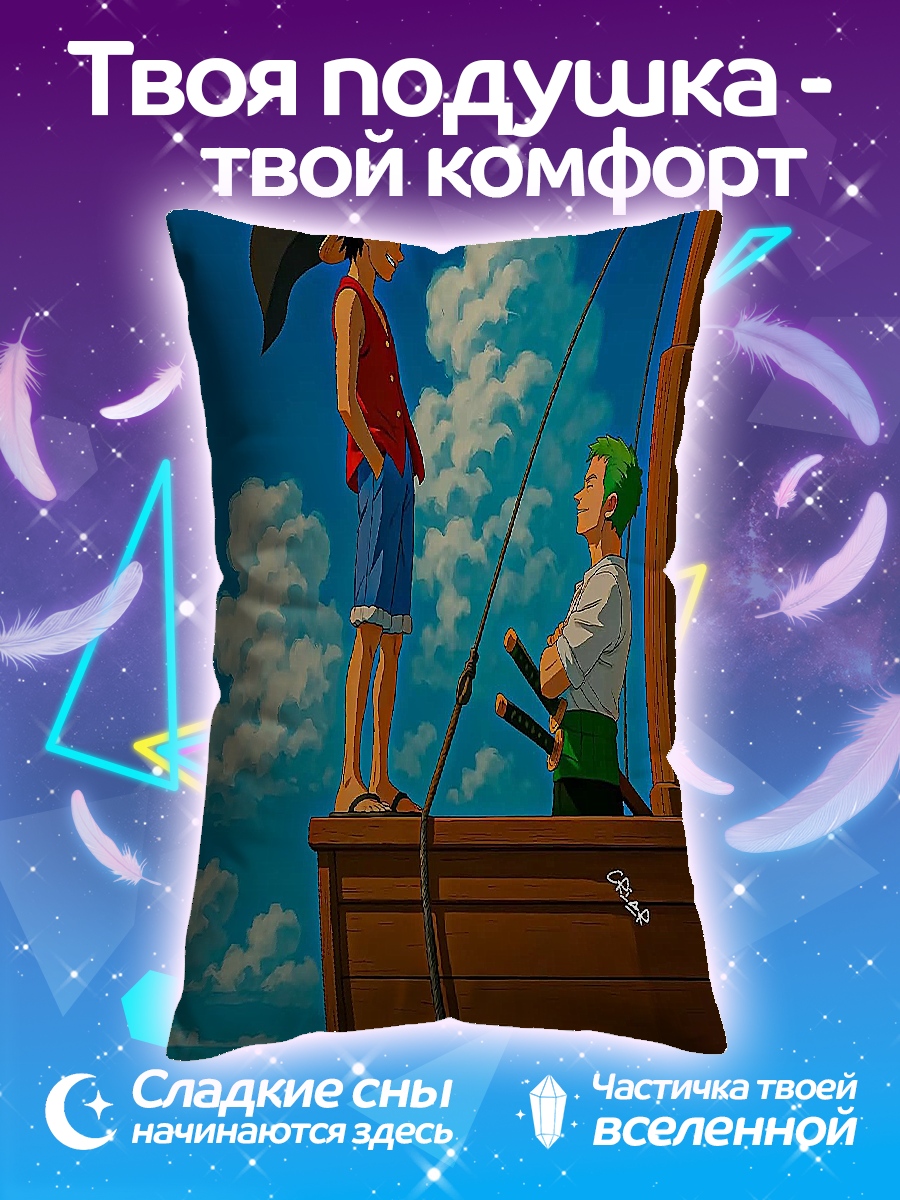Подушка Пираты на корабле