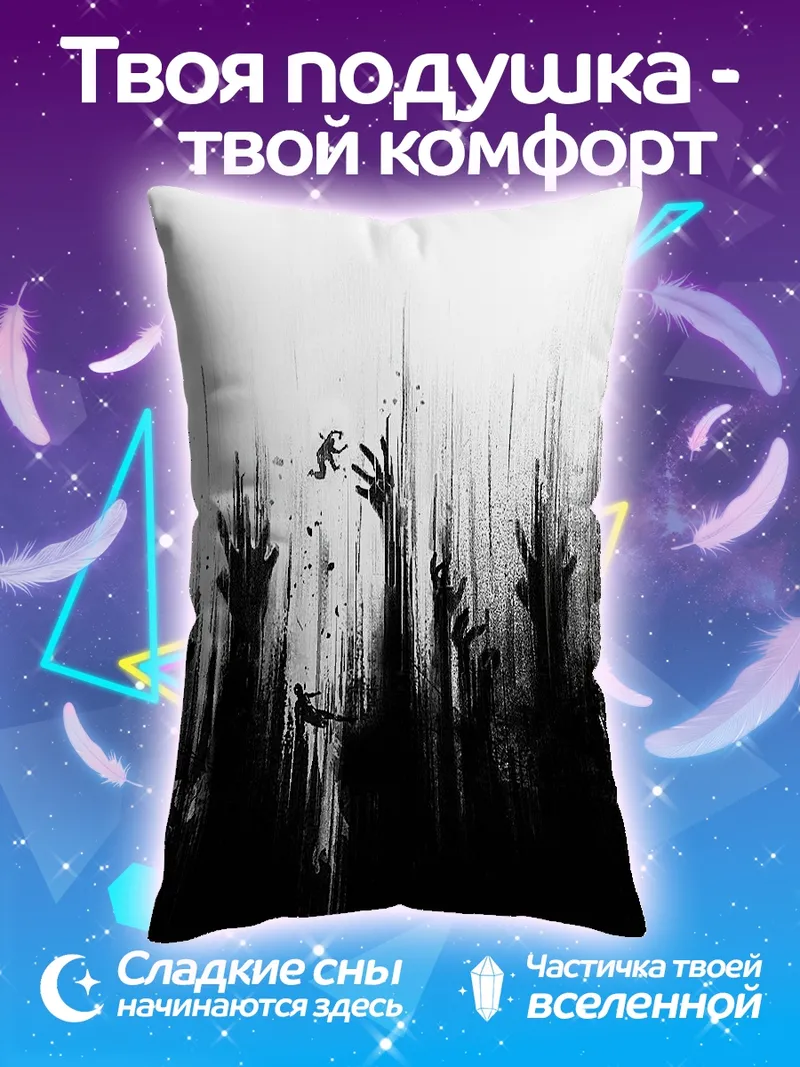 Подушка Зомби руки