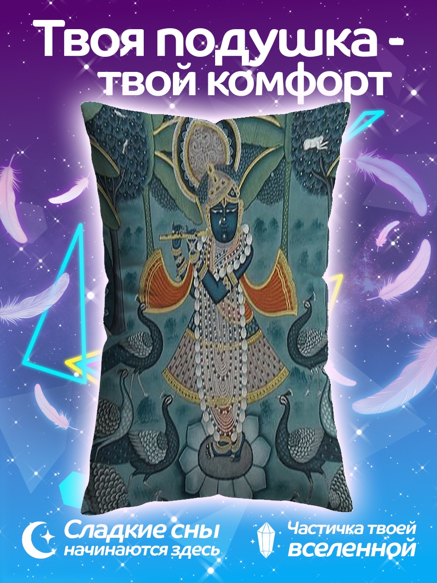 Подушка Кришна с павлинами