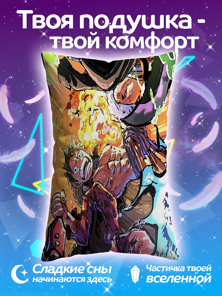 Подушка Герои в битвах