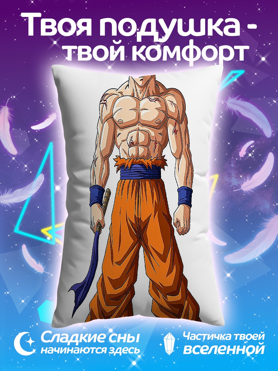 Подушка Сон Гоку