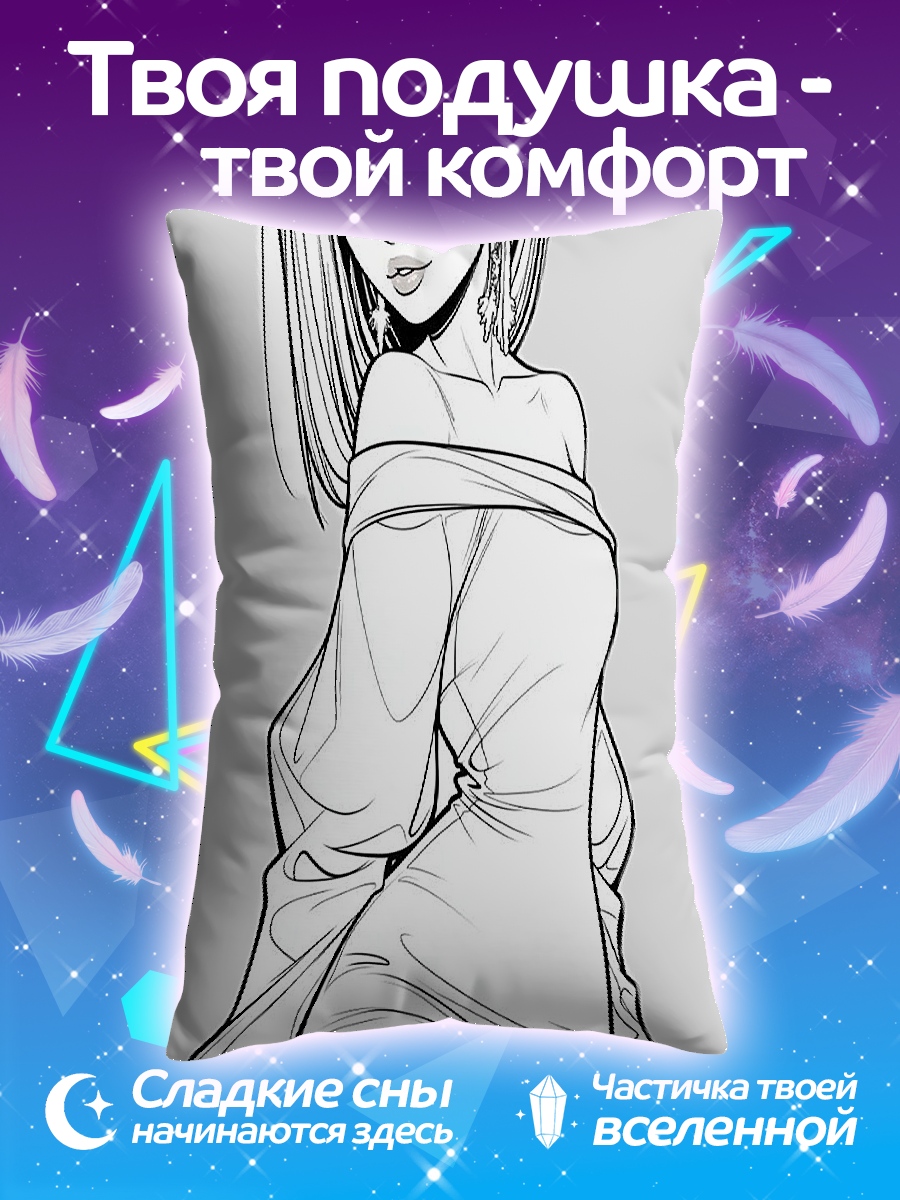 Подушка Девушка в платье