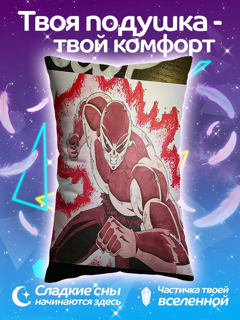 Подушка Джирен в красной ауре
