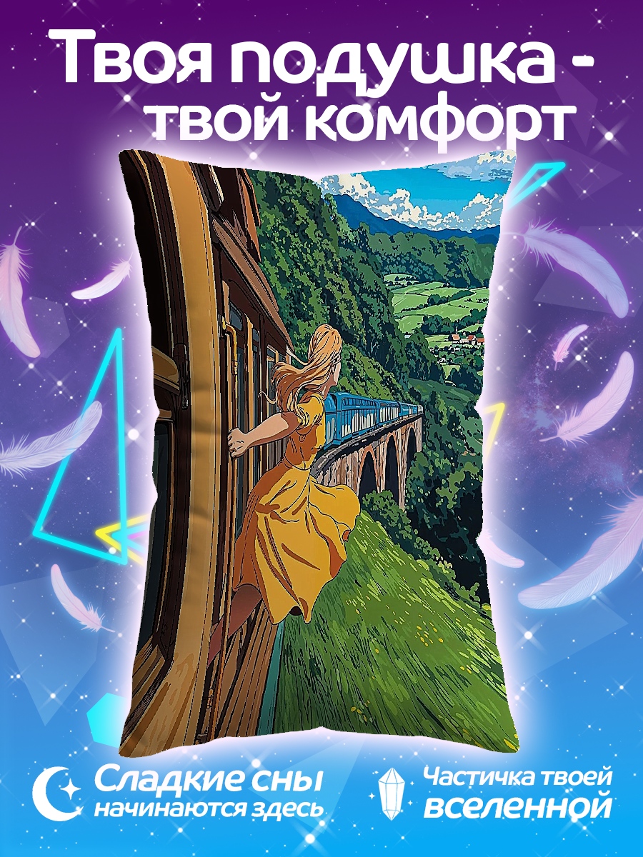 Подушка Девушка в желтом платье