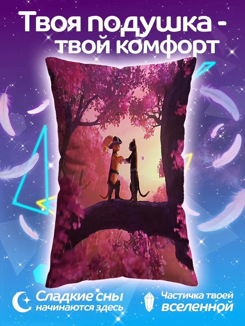 Подушка Кот и мышь на ветке сакуры