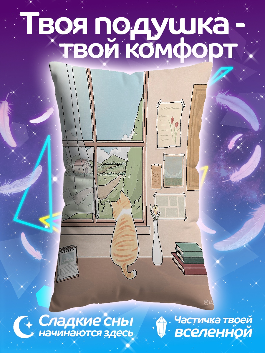 Подушка Кот смотрит в окно