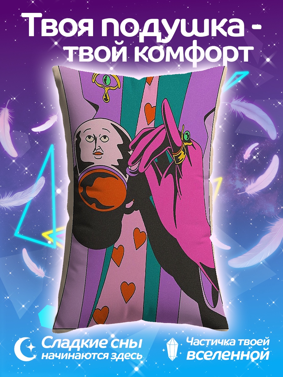 Подушка Экспрессо с розовым пальцем