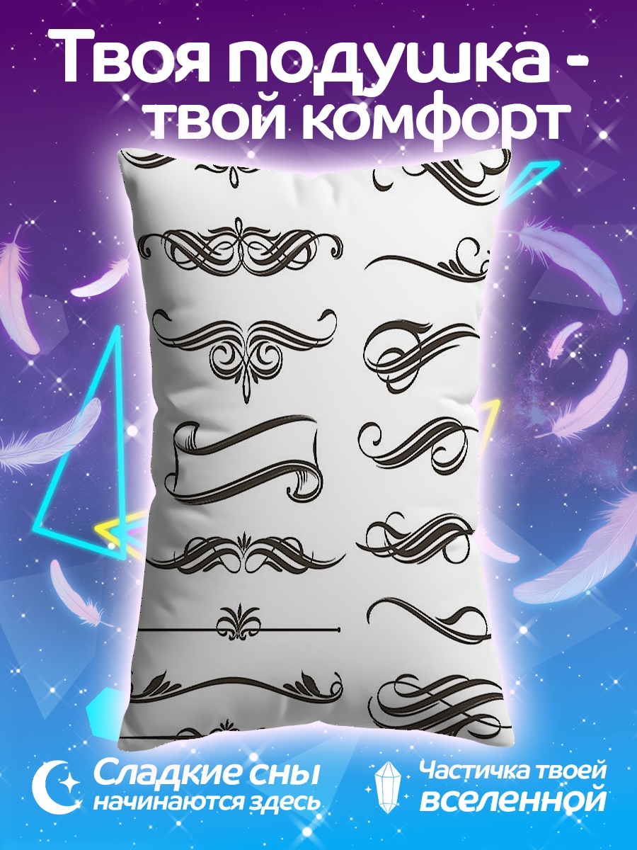 Подушка Декоративные элементы