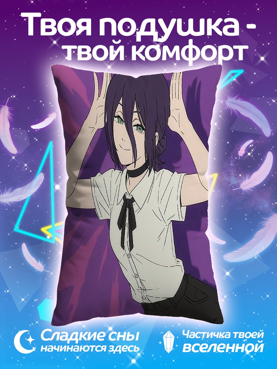 Подушка Чи 100