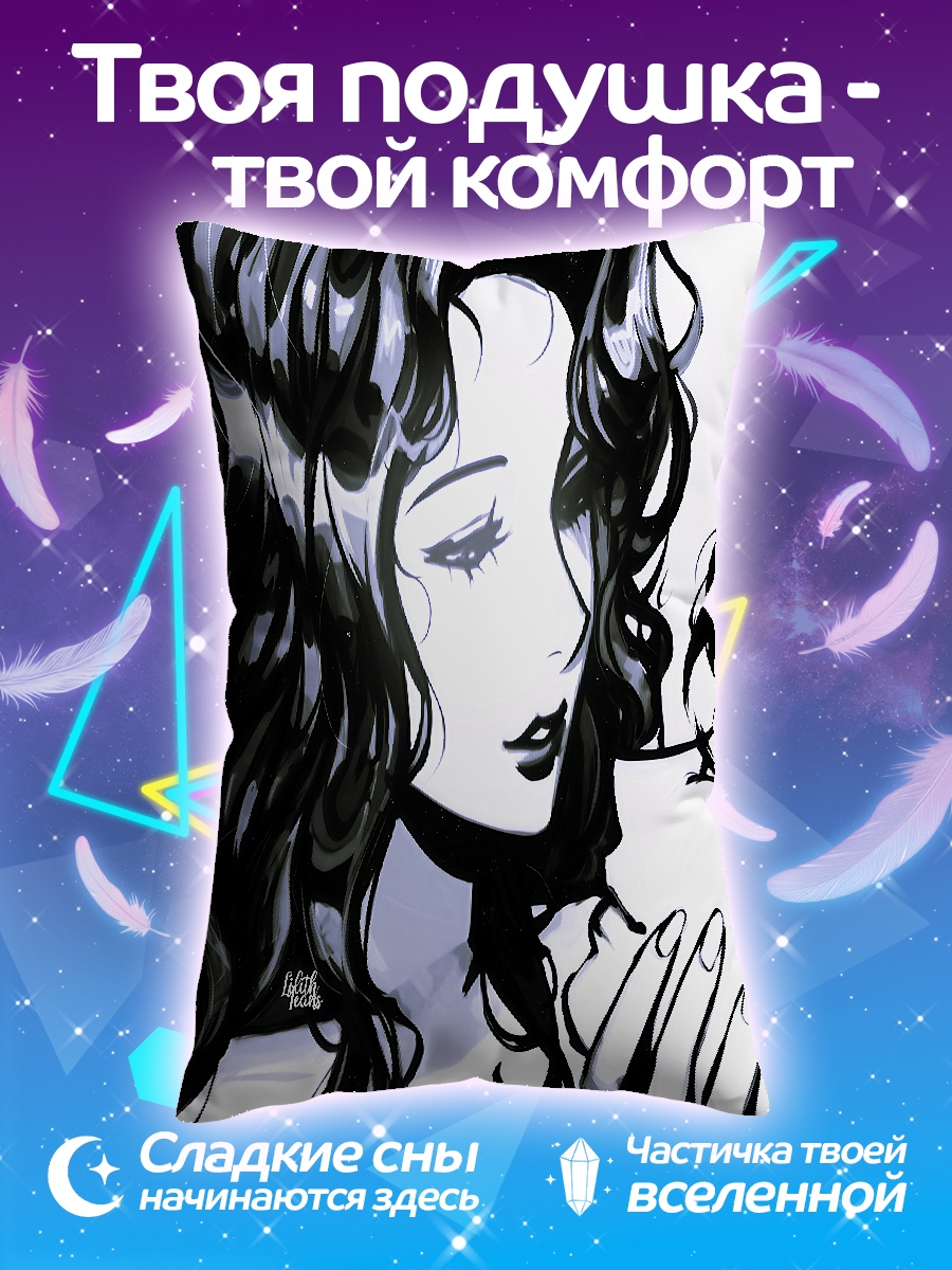 Подушка Черно-белая девушка