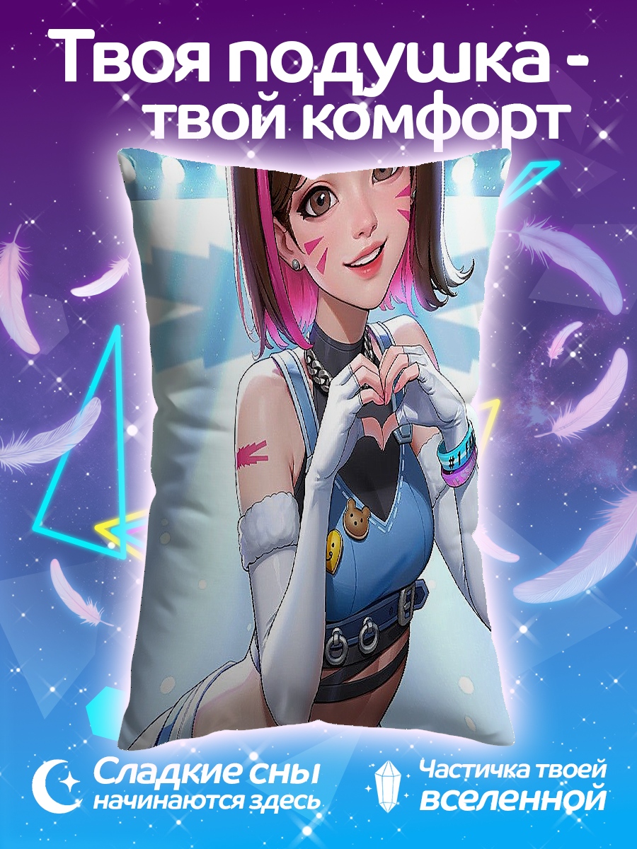 Подушка Дива сердце