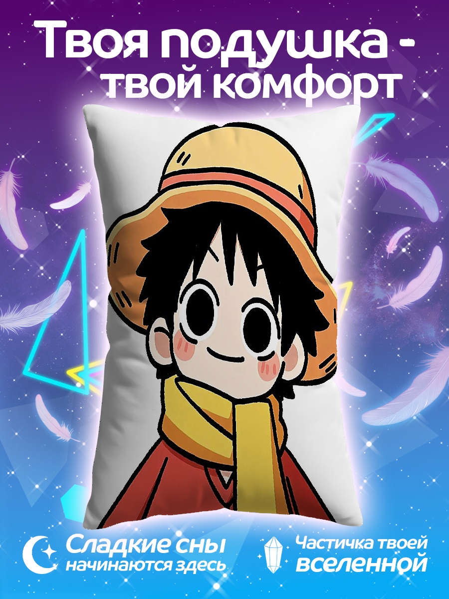 Подушка Манки Д Луффи
