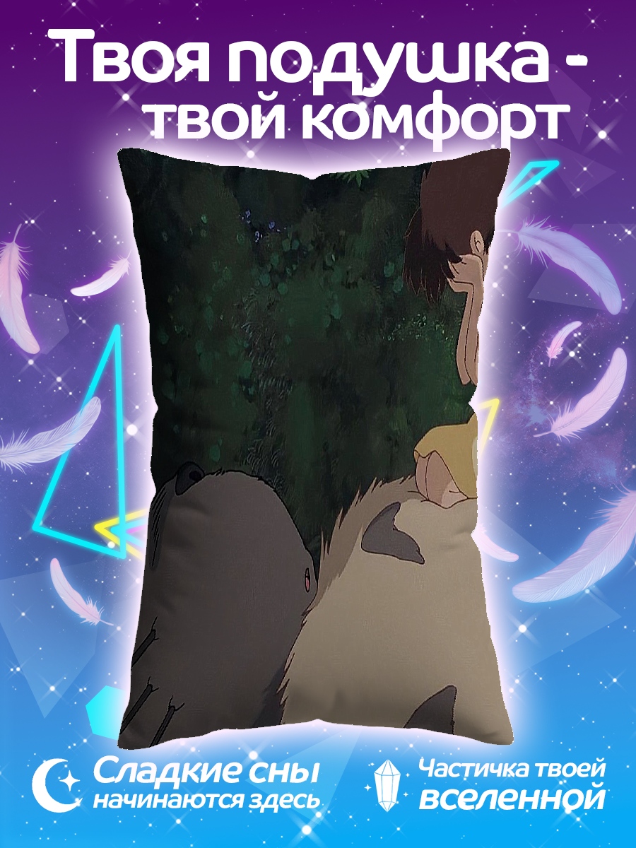 Подушка Девочка и Тоторо