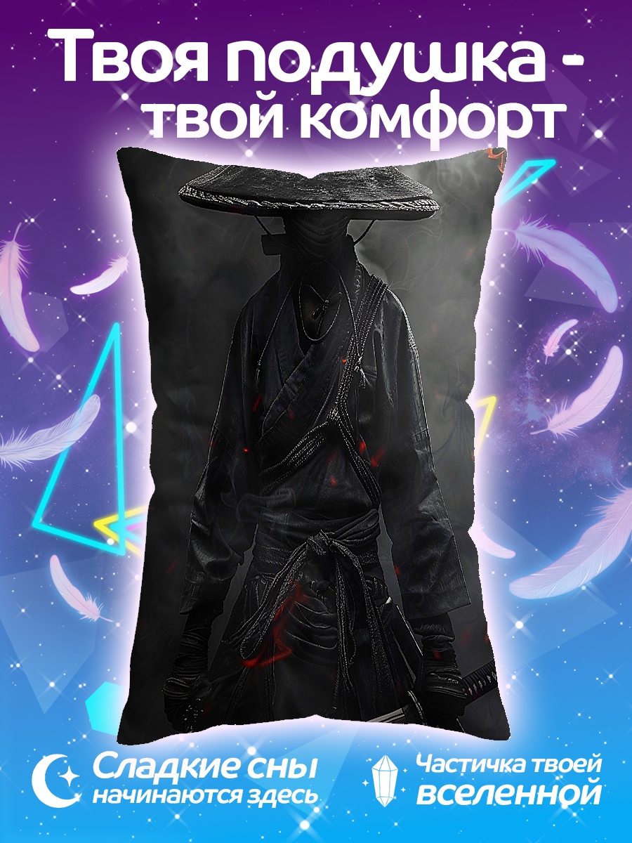 Подушка Самурай в дыму