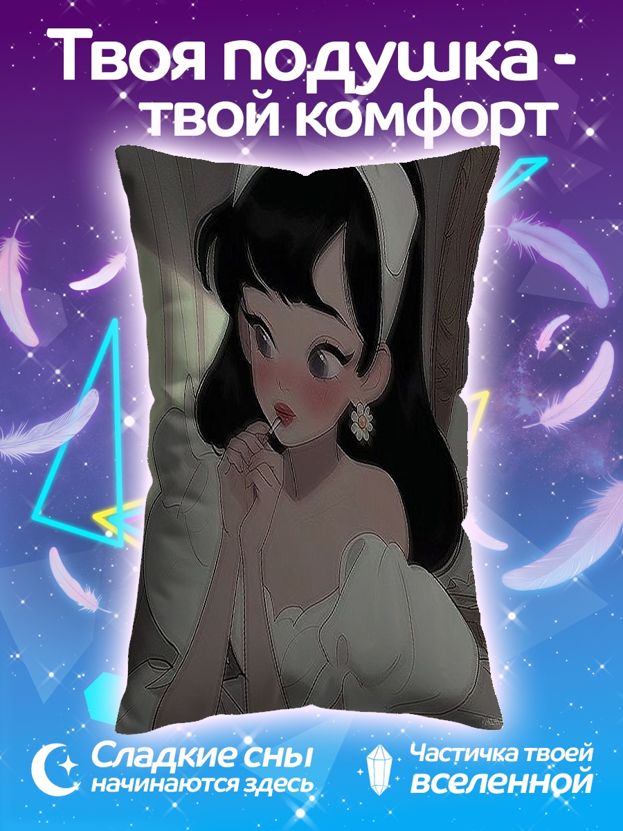 Подушка Девушка в платье