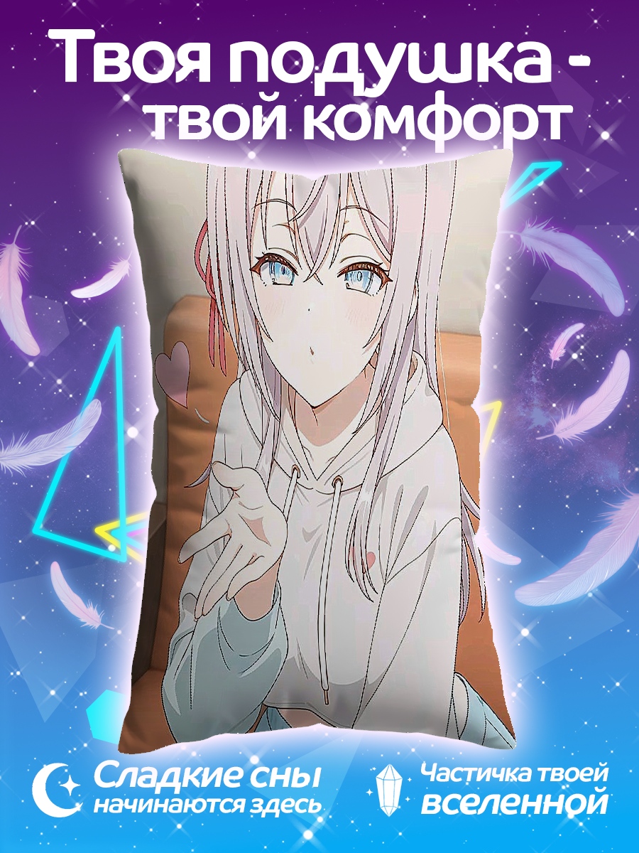 Подушка Аниме девушка в худи