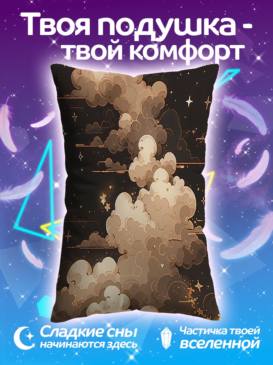 Подушка Ночной город с башней