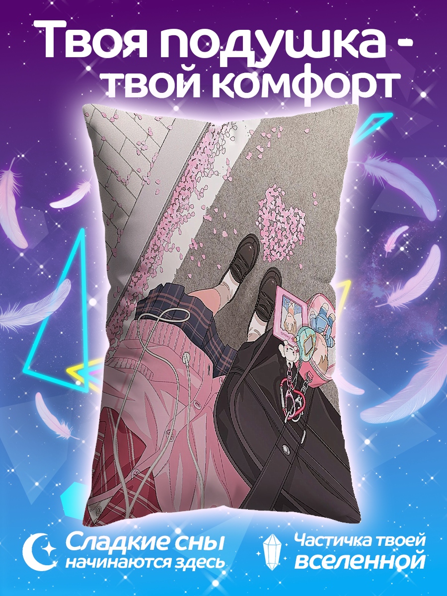 Подушка Школьные дни