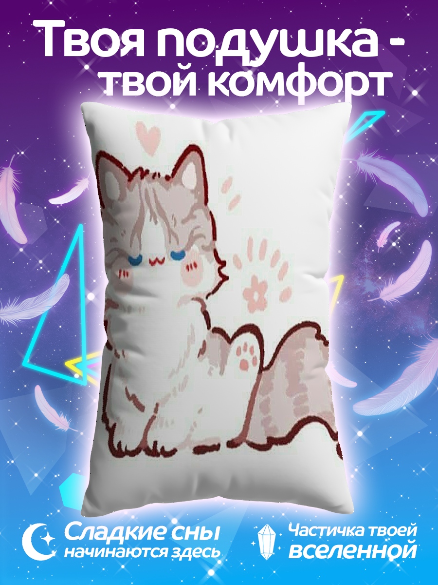 Подушка Пушистый кот