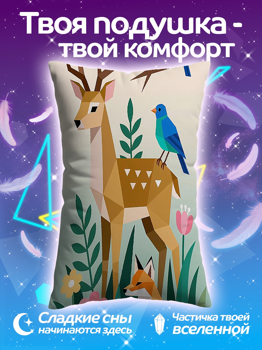 Подушка Лесные животные арт