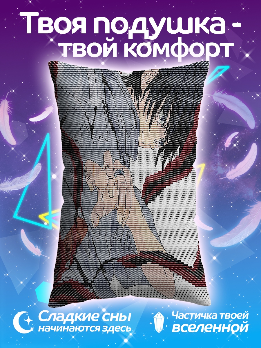 Подушка Канеки Кен
