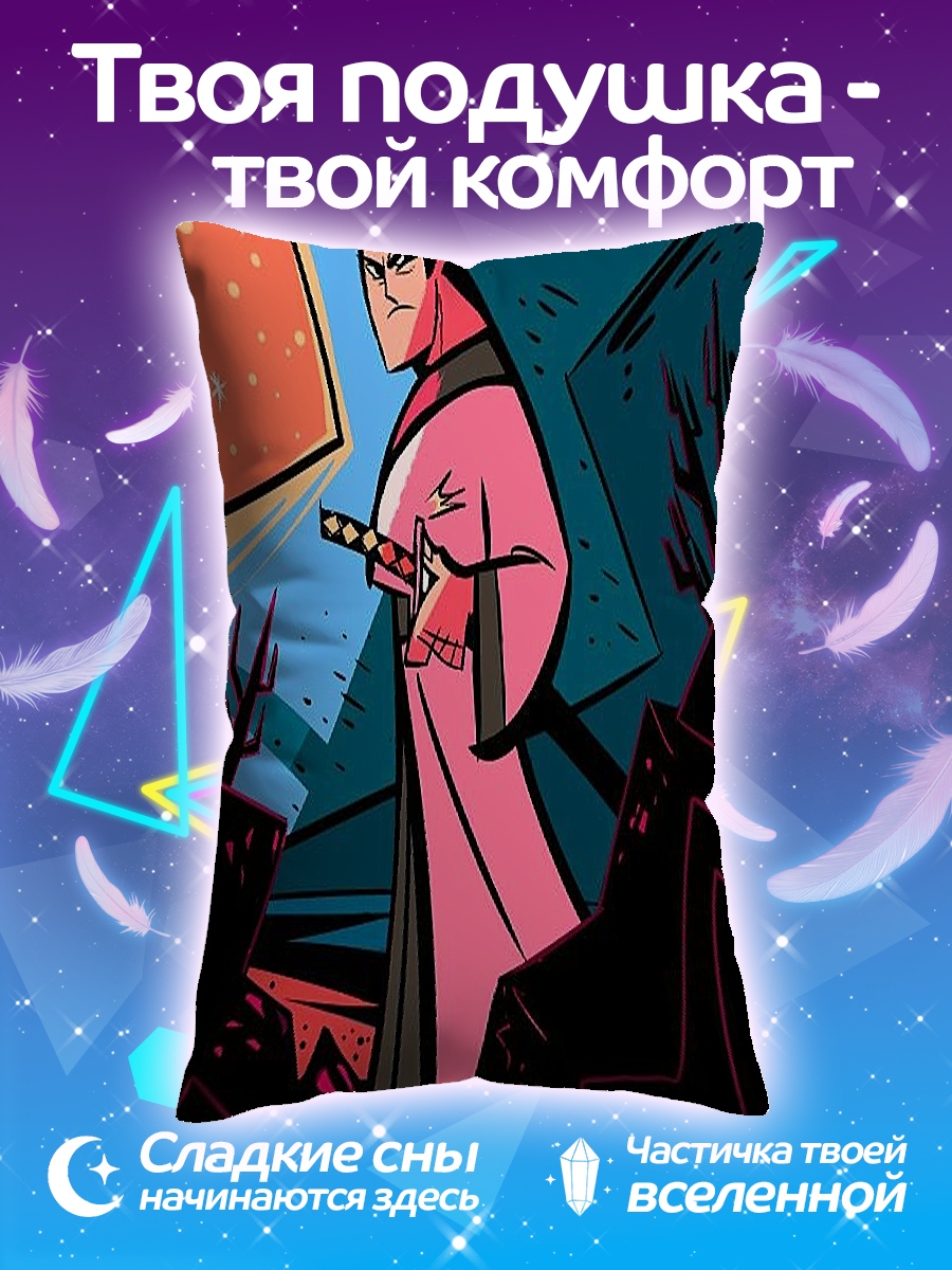 Подушка Самурай Джек