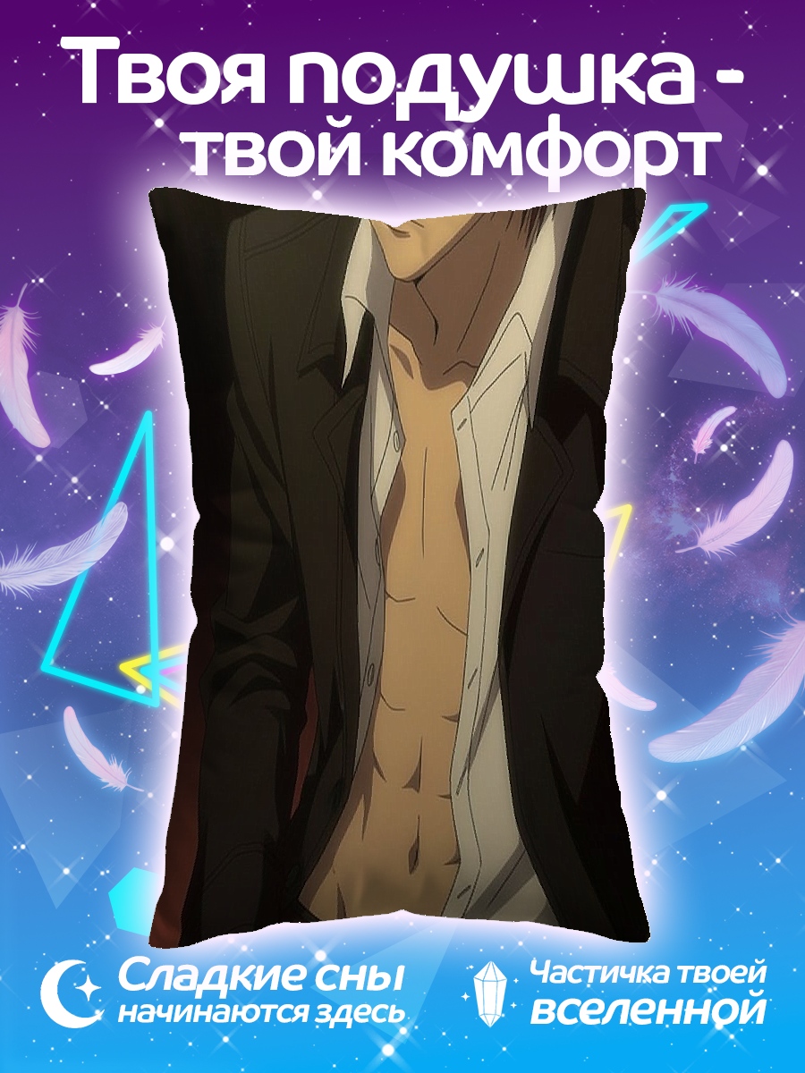 Подушка Лайт Ягами