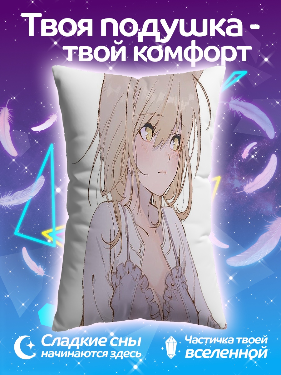 Подушка Девушка с кошачьими ушками
