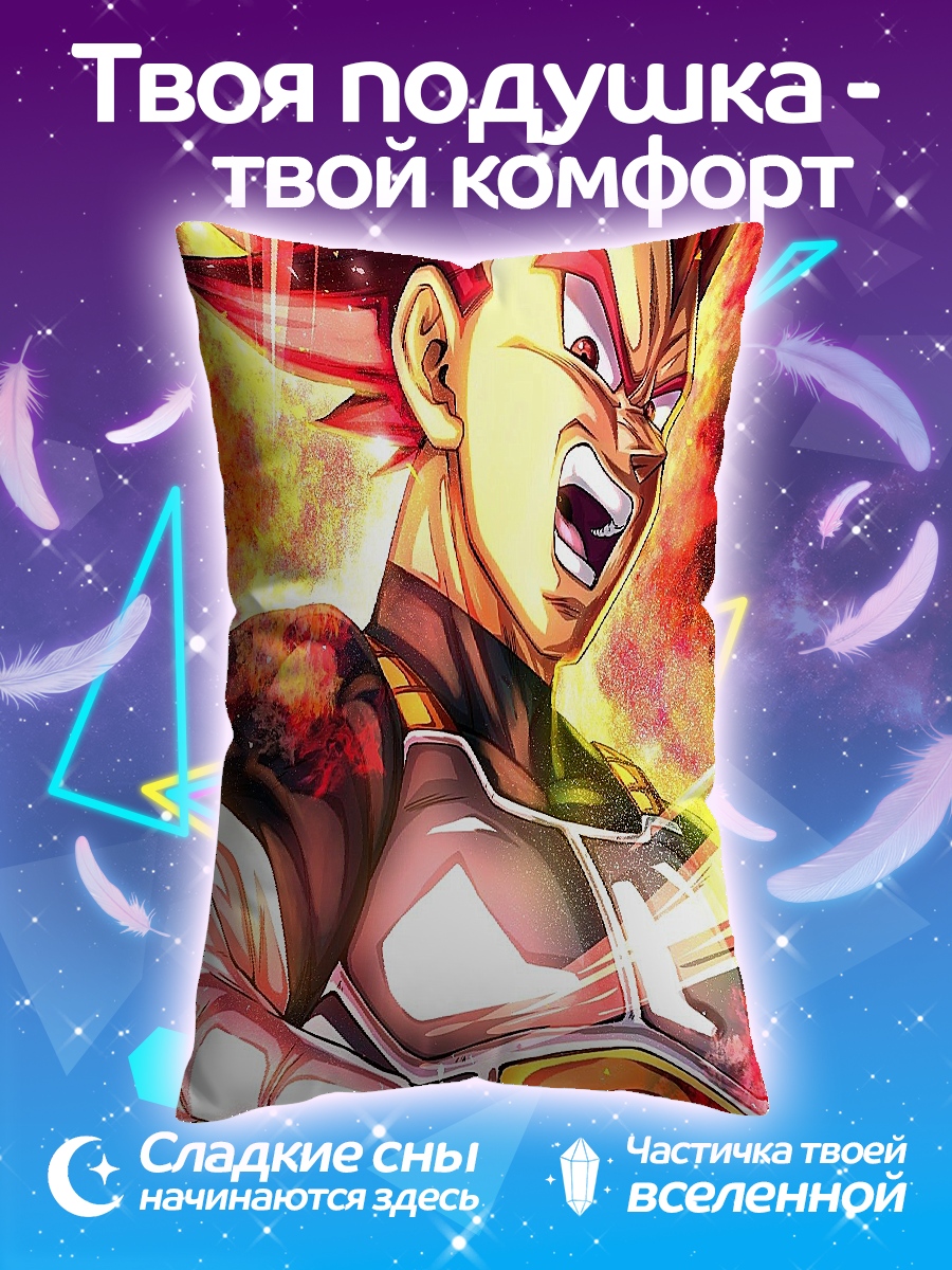 Подушка Вегета