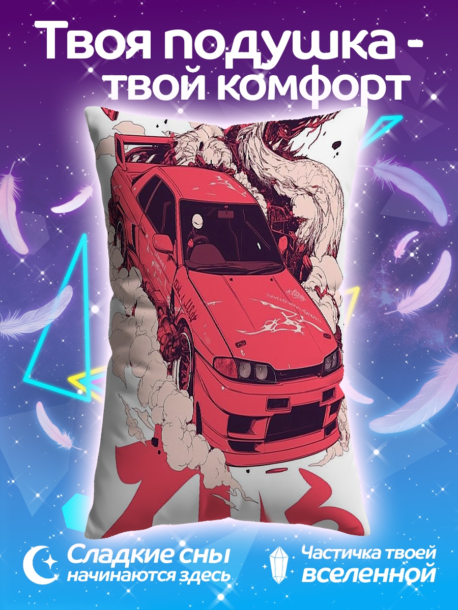 Подушка Дрифт дракона