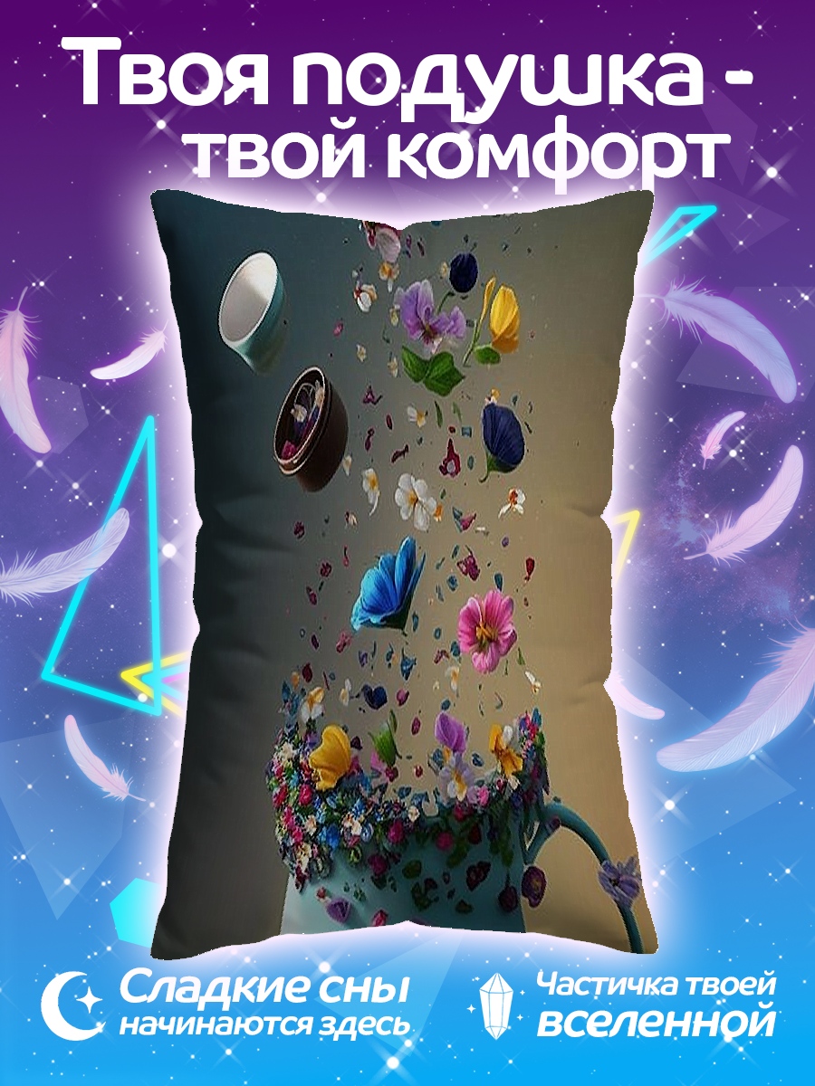 Подушка Цветочная чашка