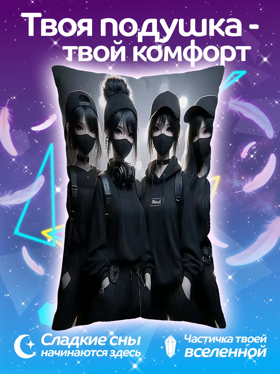 Подушка Черная команда