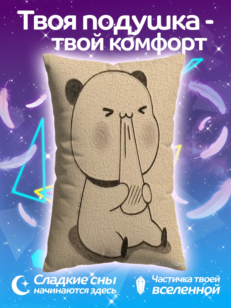 Подушка Милый панда арт