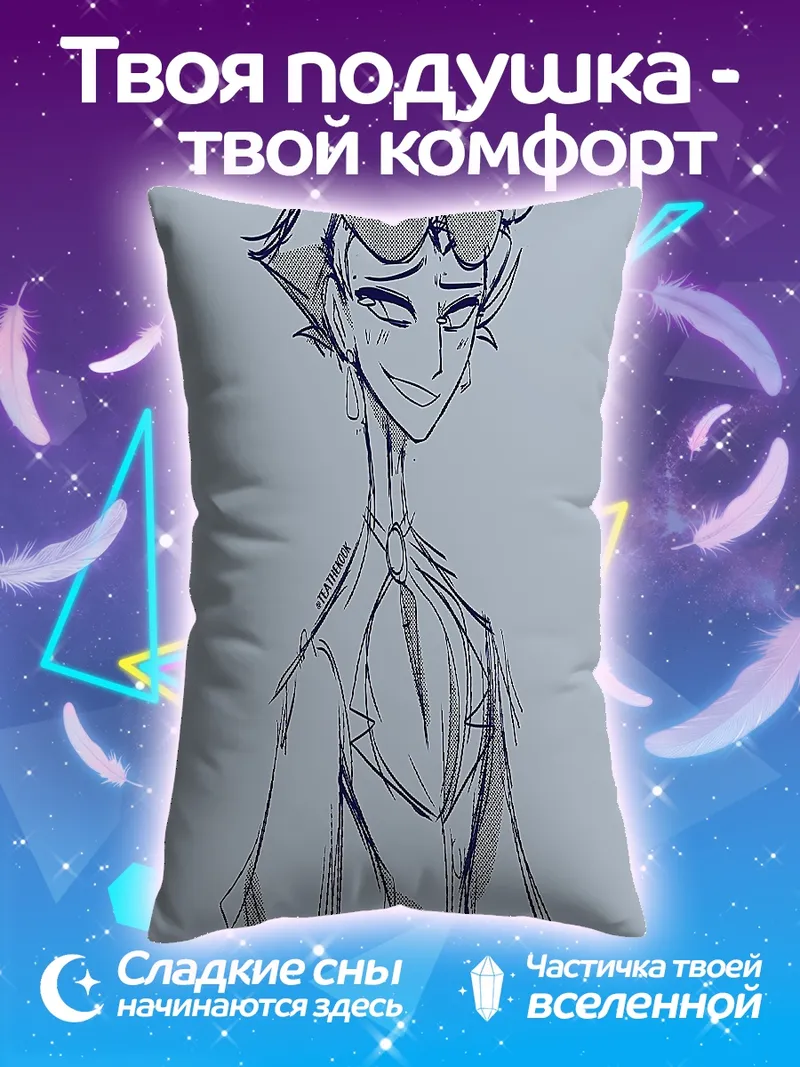 Подушка Персонаж из Hazbin Hotel