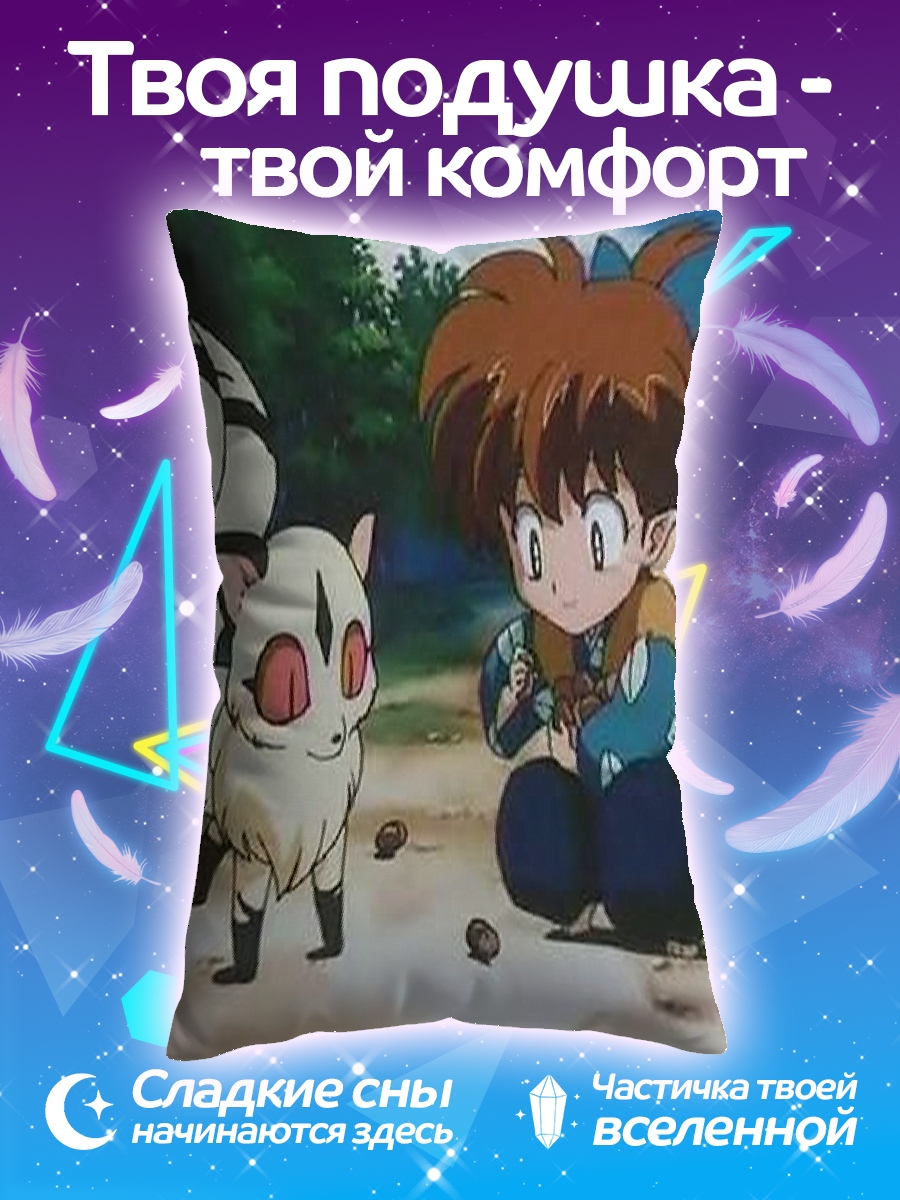 Подушка Кицунэ и девочка арт