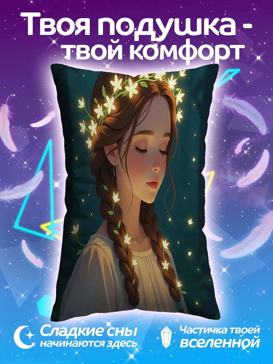 Подушка Девушка с венком