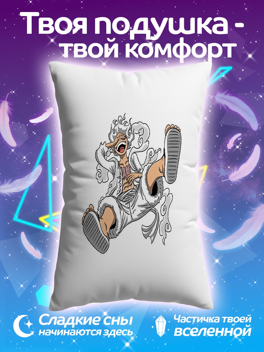 Подушка Луффи Гир 5