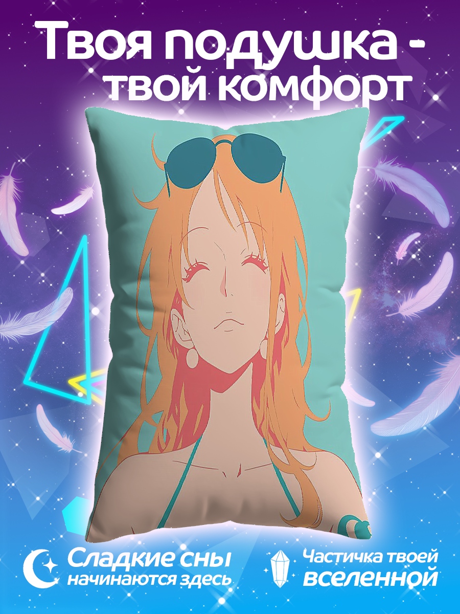 Подушка Нами из Ван Пис