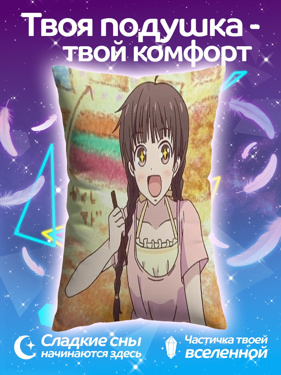 Подушка Аниме девушка с косичками
