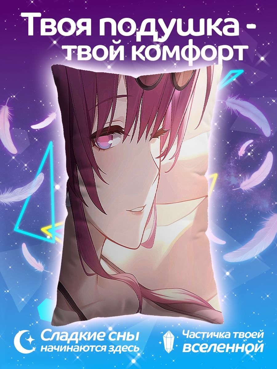Подушка Девушка в купальнике