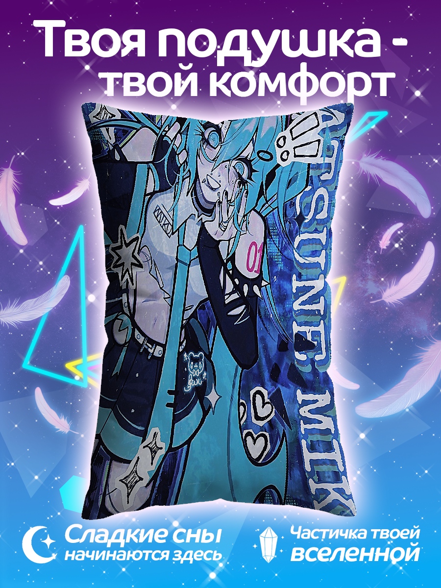 Подушка Хацунэ Мику
