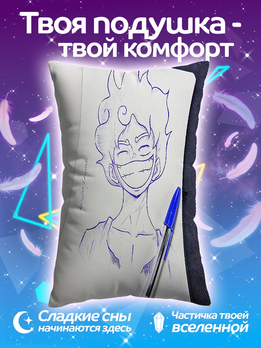 Подушка Манки Д Луффи