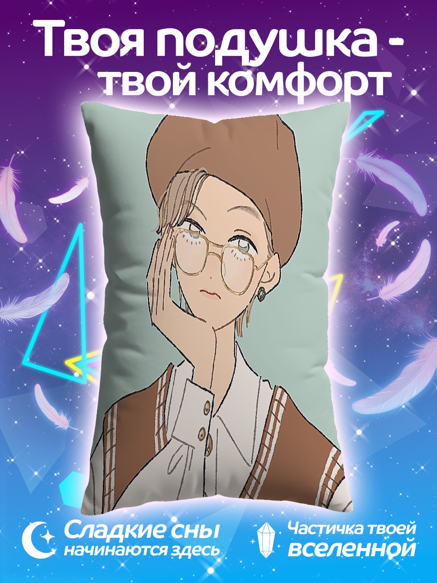 Подушка Девушка в берете