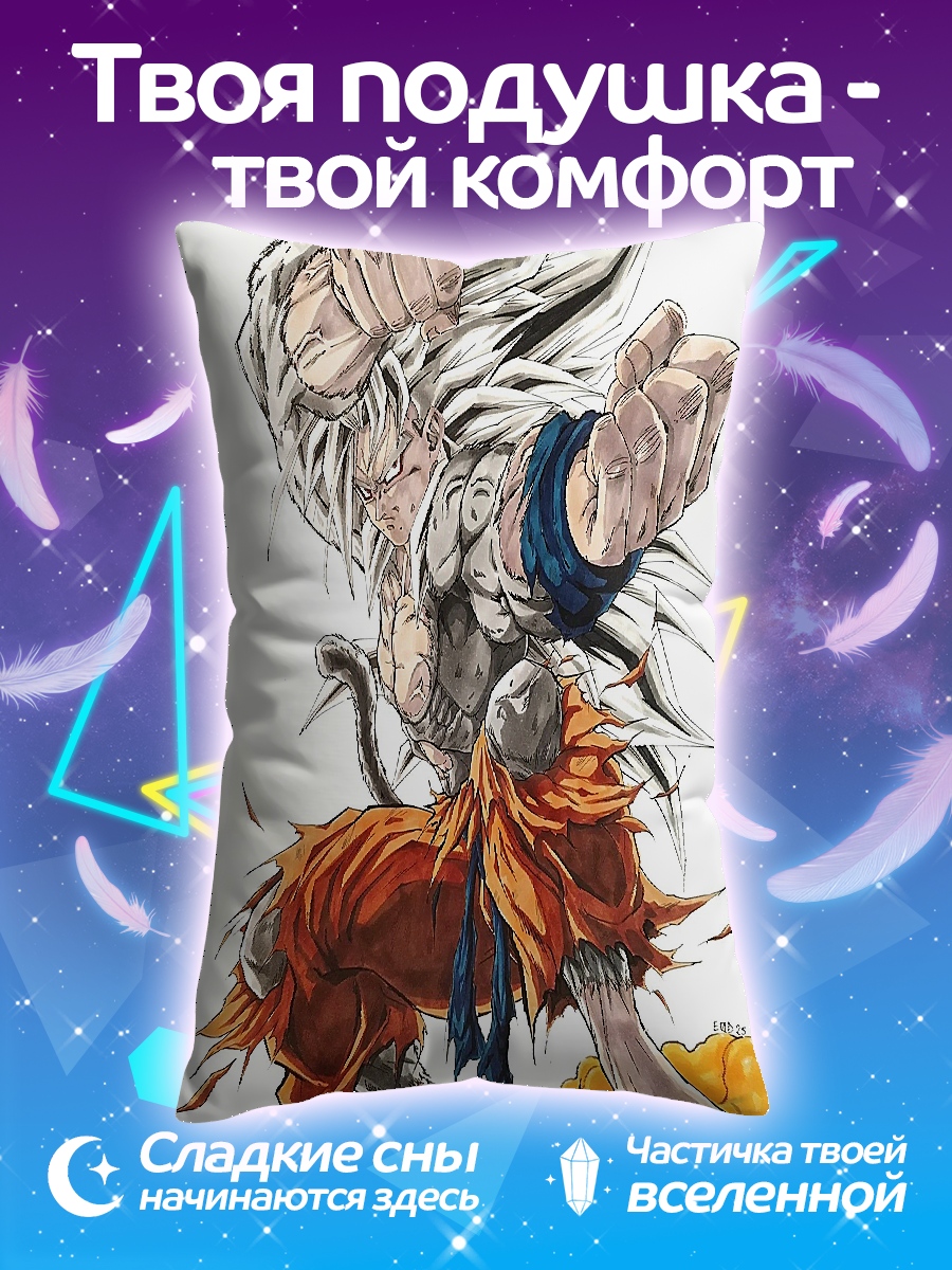 Подушка Гоку Супер Сайян