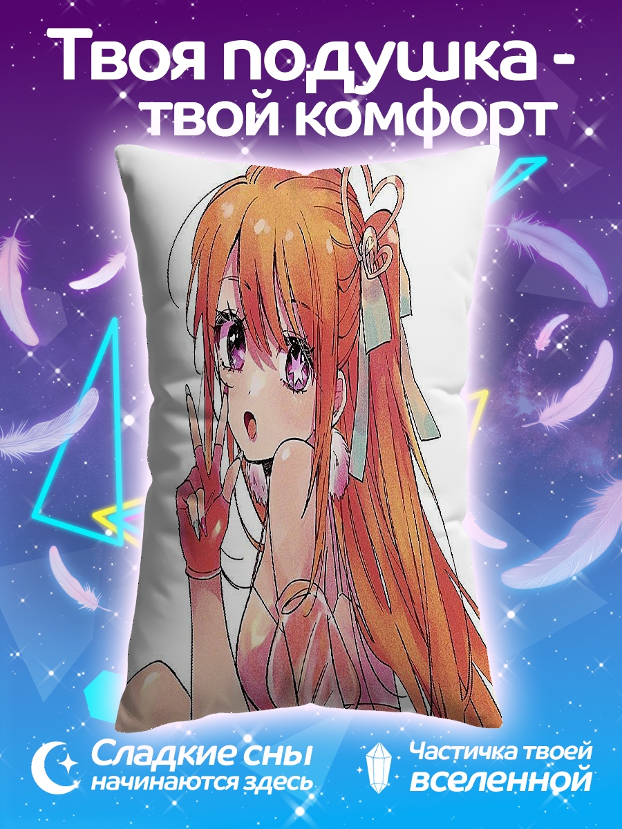 Подушка Аниме девушка с хвостиком